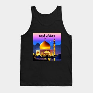 ramadan kareem Tank Top